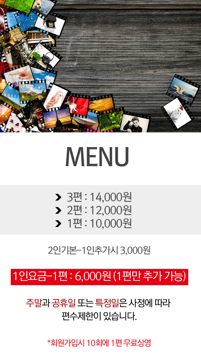 메뉴
